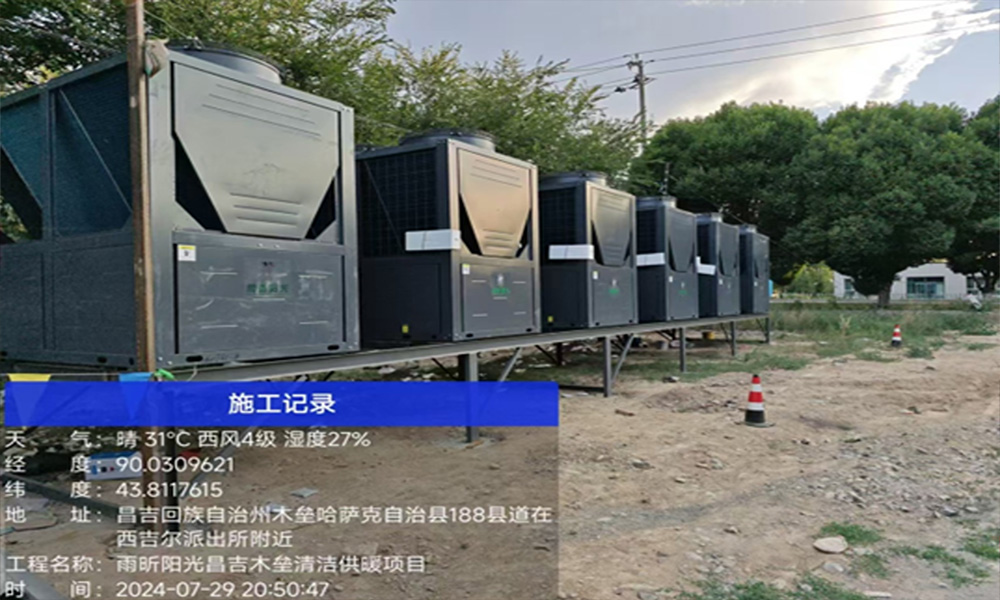 新疆木垒县热泵供暖.jpg